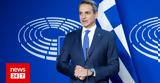 Μητσοτάκης, Bloomberg, Ελλάδας,mitsotakis, Bloomberg, elladas