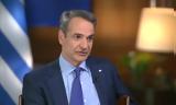 Μητσοτάκης, Bloomberg, Δεσμευόμαστε,mitsotakis, Bloomberg, desmevomaste