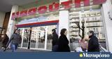 Μασούτης, Marketing, Γιάννης Καλαϊτζάκης,masoutis, Marketing, giannis kalaitzakis