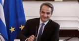 Πρόωρη, Μητσοτάκης,proori, mitsotakis