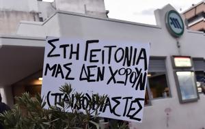 Κολωνός, Παραπομπή, Μίχο, 12χρονης, kolonos, parapobi, micho, 12chronis