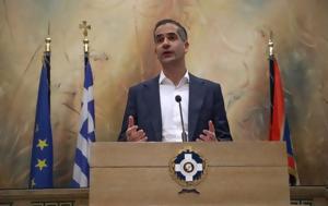 Στηρίζει Μπακογιάννη, ΚΕΔΕ, – Συγχαρητήρια, Κυρίζογλου, stirizei bakogianni, kede, – sygcharitiria, kyrizoglou