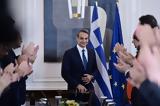 Μητσοτάκης, Bloomberg, Ελλάδας,mitsotakis, Bloomberg, elladas