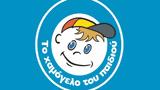 Missing Alert, Εξαφάνιση 34χρονου, Περιστέρι,Missing Alert, exafanisi 34chronou, peristeri