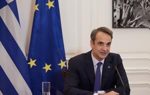 €529, Κυριάκος Μητσοτάκης, €529, kyriakos mitsotakis