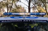 Συνελήφθη 27χρονος, Αθήνα, Μέσα, Μύκονο 450 000,synelifthi 27chronos, athina, mesa, mykono 450 000