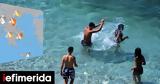 Έρχονται, Πέμπτη, Παρασκευή -Πού, [χάρτες],erchontai, pebti, paraskevi -pou, [chartes]