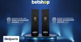 Betshop, Καλύτερη Στοιχηματική Εταιρεία, - 2,Betshop, kalyteri stoichimatiki etaireia, - 2