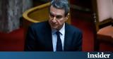 Φεύγει, ΠΑΣΟΚ, Ανδρέας Λοβέρδος,fevgei, pasok, andreas loverdos
