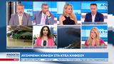 Προτιμούν,protimoun