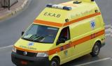 Εκδόθηκε, ΠΝΠ, ΕΚΑΒ –,ekdothike, pnp, ekav –