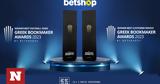 Betshop, Καλύτερη,Betshop, kalyteri