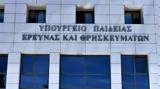Γιάννης Κατσαρός, Ειδικής Αγωγής,giannis katsaros, eidikis agogis