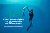 COSMOTE BLUE,COSMOTE