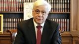 Προκόπης Παυλόπουλος, Ενσυναίσθηση,prokopis pavlopoulos, ensynaisthisi