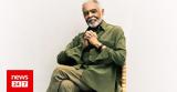 Gilberto Gil, Βραζιλίας, Ηρώδειο,Gilberto Gil, vrazilias, irodeio