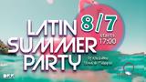 Latin Summer Party,Terra Rossa