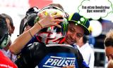 Πώς, VR46, MotoGP, Marco Bezzecchi,pos, VR46, MotoGP, Marco Bezzecchi