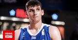 Ντίνος Μήτογλου, CAS, - Διαθέσιμος, MundoBasket,ntinos mitoglou, CAS, - diathesimos, MundoBasket