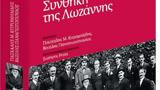 Συνθήκη, Λωζάνης –, Κυριακή, Βήμα,synthiki, lozanis –, kyriaki, vima