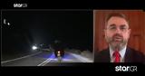 Πάρτι, Μύκονο, Συνελήφθησαν 4,parti, mykono, synelifthisan 4