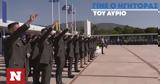 Κάλεσμα, Στρατού Ξηράς, Γίνε, - Πραγματοποίησε,kalesma, stratou xiras, gine, - pragmatopoiise