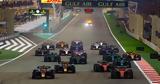 Formula 1, Αυτό, 2024,Formula 1, afto, 2024