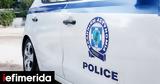 Αγία Παρασκευή, Επεισοδιακή,agia paraskevi, epeisodiaki