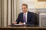 Μητσοτάκης, Bloomberg, Ελλάδα –,mitsotakis, Bloomberg, ellada –