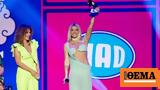 Mad Video Music Awards, Έρχονται, MEGA,Mad Video Music Awards, erchontai, MEGA