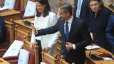 Κυριάκος Μητσοτάκης, Πέμπτης,kyriakos mitsotakis, pebtis