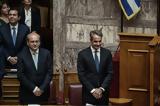 Κυριάκος Μητσοτάκης, Προγραμματικές, Πέμπτης,kyriakos mitsotakis, programmatikes, pebtis