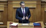 Προγραμματικές, Μητσοτάκης, Βουλή,programmatikes, mitsotakis, vouli