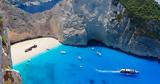 Ζάκυνθος, Τουρίστες, Ναυάγιο,zakynthos, touristes, navagio