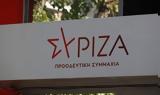 ΣΥΡΙΖΑ, Καλωσορίζουμε, Μητσοτάκη,syriza, kalosorizoume, mitsotaki