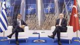 Συνάντηση Μητσοτάκη - Ερντογάν, Σύνοδο, ΝΑΤΟ, Ποια,synantisi mitsotaki - erntogan, synodo, nato, poia