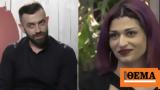 Κρητικός, First Dates, Αυτά,kritikos, First Dates, afta