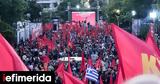 ΚΚΕ, Αθήνας, Πειραιά,kke, athinas, peiraia