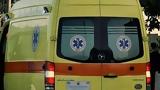 Περιστέρι, ΕΚΑΒ, 54χρονου - Διατάχθηκε,peristeri, ekav, 54chronou - diatachthike