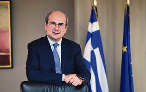 Διευκολύνσεις, diefkolynseis
