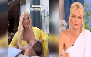 Έλενα Χριστοπούλου, Ιωάννα Τούνη, Αυτό, elena christopoulou, ioanna touni, afto