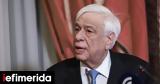 Παυλόπουλος, Ενσυναίσθηση,pavlopoulos, ensynaisthisi