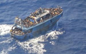 Al Jazeera, Πύλο, Μετανάστες, Λιμενικό, Al Jazeera, pylo, metanastes, limeniko
