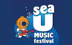 “Sea U Music Festival”, Ζούμπερι Αττικής, “Sea U Music Festival”, zouberi attikis