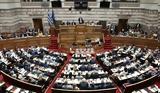 Βουλή, Σήμερα, - Ξεκινούν,vouli, simera, - xekinoun