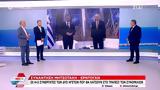 Μητσοτάκη-Ερντογάν, Σύνοδο, ΝΑΤΟ,mitsotaki-erntogan, synodo, nato