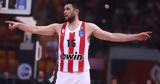 Ολυμπιακός Παπανικολάου, Συνάντηση,olybiakos papanikolaou, synantisi