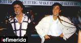 Club Tropicana, Wham, -Για, [βίντεο],Club Tropicana, Wham, -gia, [vinteo]