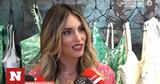 Αθηνά Οικονομάκου, Shopping Star -,athina oikonomakou, Shopping Star -