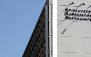 Μεταπτυχιακό, Προηγμένα Συστήματα Υπολογιστών, Επικοινωνιών, metaptychiako, proigmena systimata ypologiston, epikoinonion